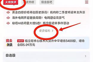 ?美网友吹哈登：快船最强球员！把今晚最辣的脱衣舞娘献给他！